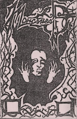 Monsalvat : Bred Vechnoy Toski Monsalvat : Bred Vechnoy Toski